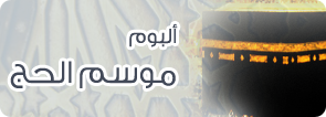 ألبوم صور لبعض المواسم